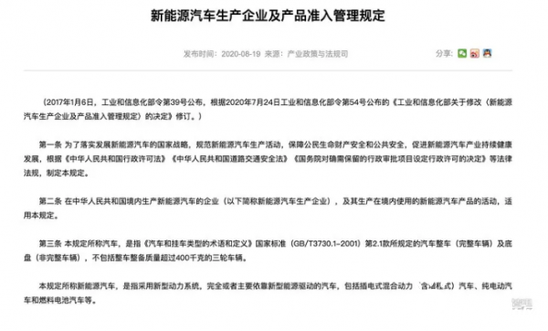 新势力:代工是不可能代工的,这辈子都不可能代工的!