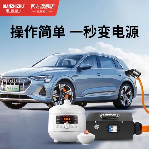 新能源汽车放电枪外接放电转换头反向供电取电户外九孔直流厂家价格
